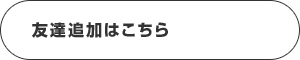 bnr_line_btn_off